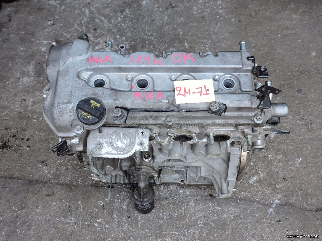 ΚΙΝΗΤΗΡΑΣ SUZUKI SX4 2007-2013 M16A (ΧΩΡΙΣ EGR) εχει 15.000 χλμ. 6 ΜΗΝΕΣ ΕΓΓΥΗΣΗ .ΔΥΝΑΤΟΤΗΤΑ ΤΟΠΟΘΕΤΗΣΗΣ