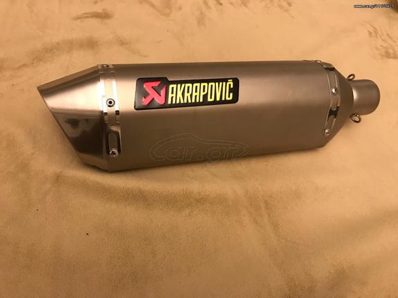 Τελικό εξάτμισης τυπου Titanium Akrapovic 