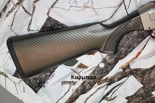 Μερικη  Βαφη CARBON  Οπλου (Κοντακι και Παπια)