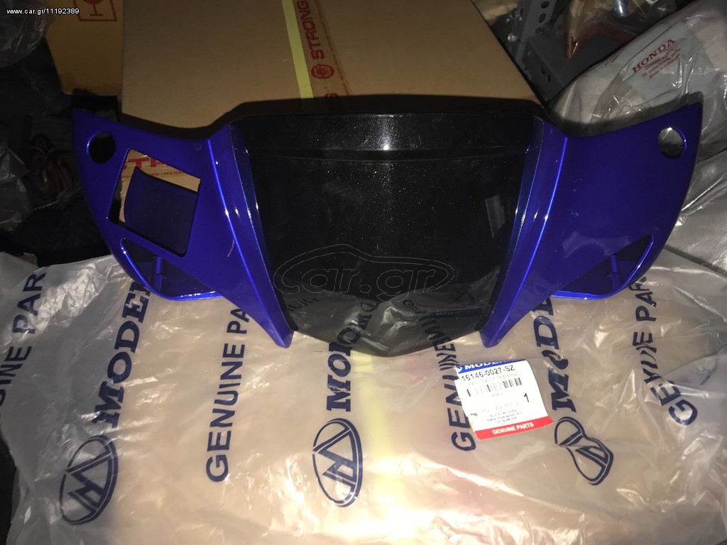 ΜΑΣΚΑ ΤΙΜΟΝΙΟΥ MODENAS X-CITE