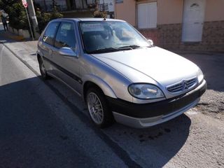 saxo ΓΙΑ ΑΝΤΑΛΑΚΤΙΚΑ ΚΟΜΑΤΙ ΚΟΜΑΤΙ ΠΟΡΤΕΣ ΚΑΠΩ  ΜΗΧΑΝΗ ΣΑΣΜΑΝ ΕΓΓΕΦΑΛΟΣ ΡΟΔΕΣ ΚΛΠ ΚΟΜΑΤΙ ΚΟΜΑΤΙ-thumb-1