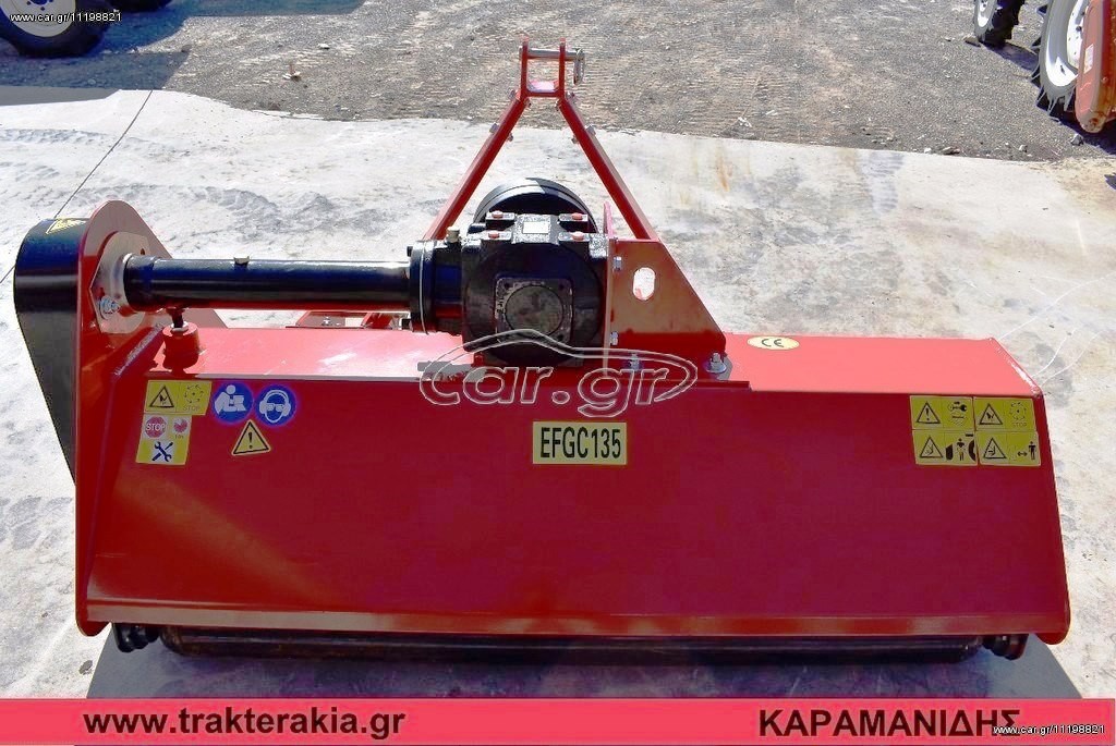 Καταστροφείς Χόρτων/Κλαδιών 2026 ΚΑΤΑΣΤΡΟΦΕΑΣ 1.35Μ ΗΜΙΒΑΡΕΩΣ