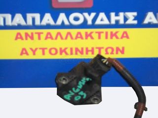 Αισθητήρας αντιολίσθησης TOYOTA AVENSIS 2003-2008