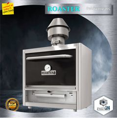 Φούρνος ψησταριά κάρβουνου 765X510X1110-inox24-ΟΙ ΧΑΜΗΛΟΤΕΡΕΣ ΤΙΜΕΣ ΣΤΗΝ ΕΛΛΑΔΑ -