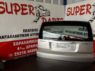 τζαμοπορτα HONDA HR-V 2004