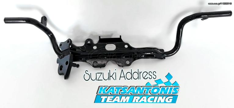 Μαρσπιε μαύρο γνήσιο σταθερό Suzuki Address..by katsantonis team racing 