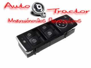  2049055302 ΔΙΑΚΟΠΤΗΣ ΗΛΕΚΤΡΙΚΩΝ ΠΑΡΑΘΥΡΩΝ Mercedes C-class W204/ B-Class W242/ E-Class W212/ CLS W218 4ΠΛΟΣ| 3PIN