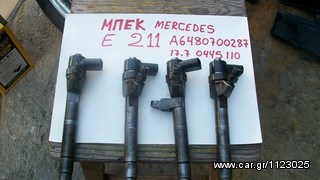 Mercedes Benz E 211-210 MΠΕΚ-thumb-1
