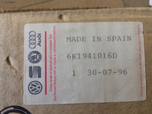 ΦΑΝΑΡΙ ΕΜΠ ΔΕΞΙ ΓΙΑ SEAT CORD-IB