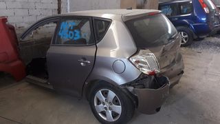 ΤΡΟΜΠΕΤΟ ΠΙΣΩ(με πορτες και μηχανικα μερη)KIA CEED 2011 μοντελο