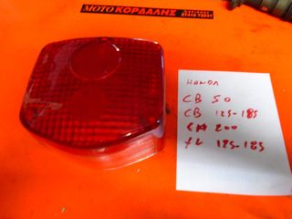 ΚΡΥΣΤΑΛΛΟ ΠΙΣΩ ΓΙΑ HONDA CB 50 CB 125-500 ##ΜΟΤΟ ΚΟΡΔΑΛΗΣ##