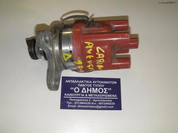 ΔΙΑΝΟΜΕΑΣ TOYOTA AVENSIS-CARINA-E UK ΚΙΝΗΤΗΡΑΣ 4A-FE 1997-2000