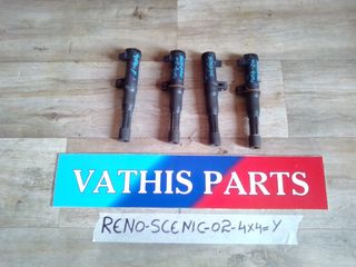 RENAULT SCENIC 1999-2002 ΜΠΕΚ ΑΚΡΟΦΥΣΙΑ ΑΝΤΑΛΛΑΚΤΙΚΑ ΜΕΤΑΧΕΙΡΙΣΜΕΝΑ