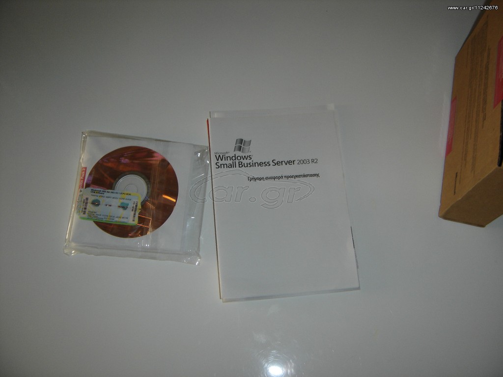  Windows Server 2003 R2 