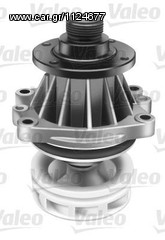 Αντλία νερού VALEO για BMW X5 (506107)