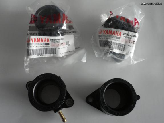 YAMAHA XT600Ε XT500Ε ΧΤ400 ΤΤ600 TTR600 ΓΝΗΣΙΕΣ ΕΙΣΑΓΩΓΕΣ ΚΑΡΜΠΥΡΑΤΕΡ (ΛΑΙΜΟΙ ΚΑΡΜΠΥΡΑΤΕΡ) 29ΕΥΡΩ ΤΟ ΤΕΜΑΧΙΟ