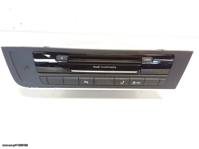 MULTIMEDIA PLAYER