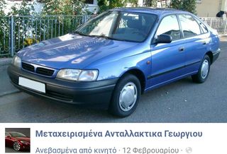 TOYOTA CARINA E 2.0cc DIESEL ΓΙΑ ΑΝΤΑΛΛΑΚΤΙΚΑ  