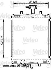 Ψυγεία νερού VALEO για Citroen C1 (735069)