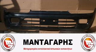 ΕΜΠΡΟΣ ΠΡΟΦΥΛΑΚΤΗΡΑΣ MITSUBISHI COLT (1991-1995)