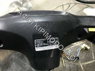 ΚΟΝΤΕΡ ΓΝΗΣΙΟ HONDA TACT-thumb-3