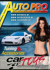 Χιονοκουβέρτες SnowGecko 215/60 R16-thumb-6