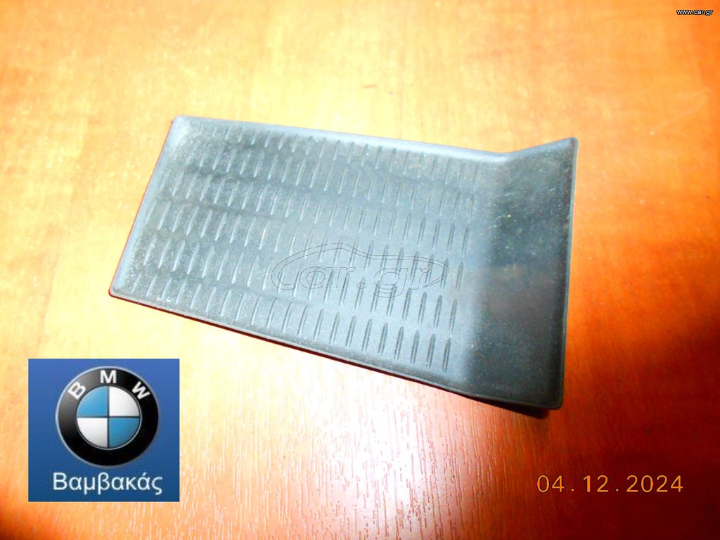 ΚΑΛΥΜΜΑ ΘΗΚΗΣ ΤΑΜΠΛΟ BMW E81 E82 E87 E88 ''BMW Βαμβακάς''