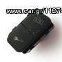 ΔΙΑΚΟΠΤΗΣ ΚΕΝΤΡΙΚΟΥ ΚΛΕΙΔΩΜΑΤΟΣ VW POLO/ MAZDA BT50/ FORD RANGER '06-'11| 4PIN