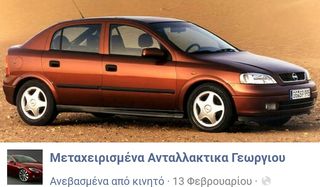 OPEL ASTRA G 1998-2004 1.4cc ΓΙΑ ΑΝΤΑΛΛΑΚΤΙΚΑ 