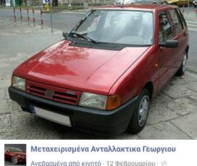 FIAT UNO 1.1cc-1.4cc 1989-1993 ΓΙΑ ΑΝΤΑΛΛΑΚΤΙΚΑ 