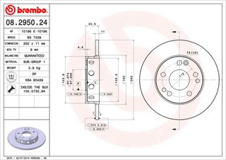 ΔΙΣΚΟI ΦΡΕΝΩΝ MERCEDES 190 82- ΚΑΙΝ. BREMBO 08295024 MERCEDES-BENZ 190