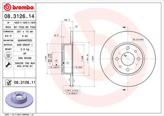 ΔΙΣΚΟΙ ΦΡΕΝ.A164 ΟΠ ΚΑΙΝ. BREMBO 08312611 ALFA ROMEO 164 FIAT BRAVO FIAT CROMA FIAT LINEA FIAT MULTIPLA FIAT STILO LANCIA DELTA LANCIA LYBRA LANCIA THEMA