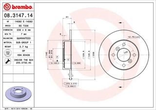 ΔΙΣΚΟΙ ΦΡΕΝΩΝ RENAULT 5 84- ΚΑΙΝ. BREMBO 08314714 RENAULT RAPID RENAULT SUPER RENAULT TWINGO