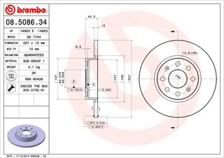 ΔΙΣΚΟΙ ΦΡΕΝ.ΕΜ.CORSA D 1,0LT ΚΑΙΝ. BREMBO 08508634 OPEL CORSA