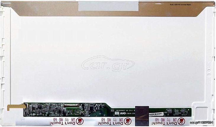 Οθόνη Laptop G51J ASUS G51JX ASUS G51VX ASUS K50 ASUS K50AB ASUS K50AD ASUS K50AE ASUS K50AF ASUS K50C ASUS K50I ASUS K50ID ASUS K50IE ASUS K50IJ ASUS K50IL ASUS K50IN ASUS K50IP ASUS K50IT ASUS K51 A