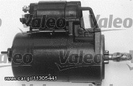 MIZA AUDI 50/ POLO/GOLF 74-83 ΚΑΙΝ. VALEO 433261 VW CADDY VW DERBY VW GOLF VW JETTA VW LUPO VW PASSAT VW POLO VW SCIROCCO