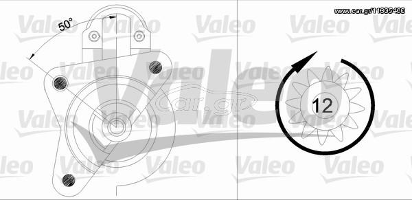 ΜΙΖΑ ΑΝΑΚ/ΜΕΝΗ REN.ESPACE/TRAF ΚΑΙΝ. VALEO 433310 JEEP CJ5 RENAULT 18 RENAULT 20 RENAULT 21 RENAULT 25 RENAULT 30 RENAULT ESPACE RENAULT FUEGO RENAULT MASTER RENAULT SAFRANE RENAULT TRAFIC