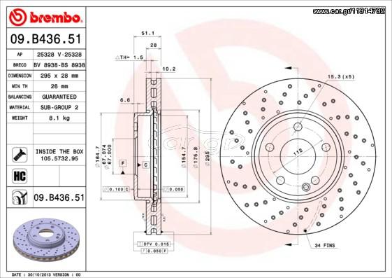 ΔΙΣΚΟΙ ΦΡΕΝ.ΕΜ.M.B A W176 SPOR ΚΑΙΝ. BREMBO 09B43651 MERCEDES-BENZ A-CLASS MERCEDES-BENZ B-CLASS MERCEDES-BENZ CLA MERCEDES-BENZ GLA-CLASS