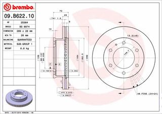 ΔΙΣΚΟΙ ΦΡΕΝ.ΕΜ.MAZDA BT50 ΚΑΙΝ. BREMBO 09B62210 FORD RANGER MAZDA B-SERIE MAZDA BT-50