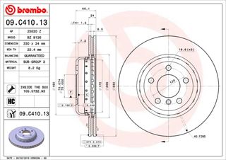 ΔΙΣΚ.ΦΡΕΝ.ΕΜ.ΔΙΑΙΡ.BMW F10/18 ΚΑΙΝ. BREMBO 09C41013 BMW 5