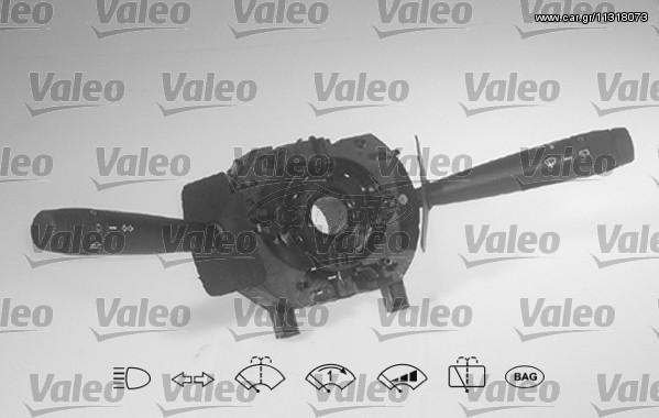 ΔΙΑΚΟΠΤΗΣ ΦΩΤΩΝ CINQUECENTO 97 ΚΑΙΝ. VALEO 251355 FIAT CINQUECENTO