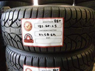 2 ΤΜΧ 185-60-15 88Τ KLEBER KRISALP HP2  *BEST CHOICE TYRES*