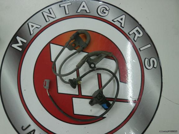 ΑΙΣΘΗΤΗΡΑΣ ABS TOYOTA AVENSIS (1999-2002) (ΠΙΣΩ ΑΡΙΣΤΕΡΟΣ) [89546-05040]