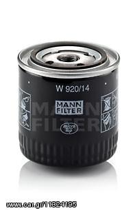 ΦΙΛΤΡΟ ΛΑΔΙΟΥ NISSAN ΚΑΙΝ. MANN-FILTER W92014 LDV CUB NISSAN 280 NISSAN ALMERA NISSAN BLUEBIRD NISSAN CABSTAR NISSAN CHERRY NISSAN LAUREL NISSAN PATROL NISSAN PICK NISSAN PRIMERA NISSAN SERENA NISSAN