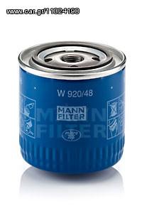 ΦΙΛΤΡΟ ΛΑΔΙΟΥ NISSAN D22 D ΚΑΙΝ. MANN-FILTER W92048 NISSAN ALMERA NISSAN CABSTAR NISSAN MURANO NISSAN NAVARA NISSAN NT400 NISSAN PATHFINDER NISSAN PICK NISSAN PICKUP NISSAN PRIMERA NISSAN X-TRAIL REN