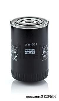 ΦΙΛΤΡΟ ΛΑΔΙΟΥ KUBOTA-YANMAR ΚΑΙΝ. MANN-FILTER W94081 TOYOTA CRESSIDA TOYOTA DYNA TOYOTA HIACE TOYOTA HILUX TOYOTA LAND