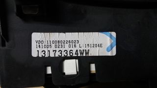 OPEL CORSA C 1200cc (ΚΑΝΤΡΑΝ)-thumb-1