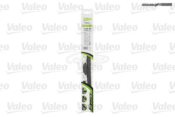 ΥΑΛΟΚ.FIRST FLAT (X1) 450MM ΚΑΙΝ. VALEO 575783 ALFA ROMEO 145 ALFA ROMEO 146 ALFA ROMEO 159 ALFA ROMEO 33 ALFA ROMEO 6 ALFA ROMEO 75 ALFA ROMEO 90 ALFA ROMEO BRERA ALFA ROMEO GIULIETTA ALFA ROMEO GTV