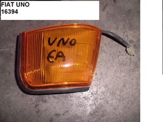 FIAT UNO ΕΜΠΡΟΣ ΑΡΙΣΤΕΡΟ ΦΛΑΣ 16394