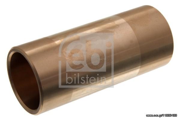 ΣΙΝΕΜΠΛΟΚ ΕΛΑΣΜΑΤΟΣ DAF ΚΑΙΝ. FEBI BILSTEIN 06352 DAF F